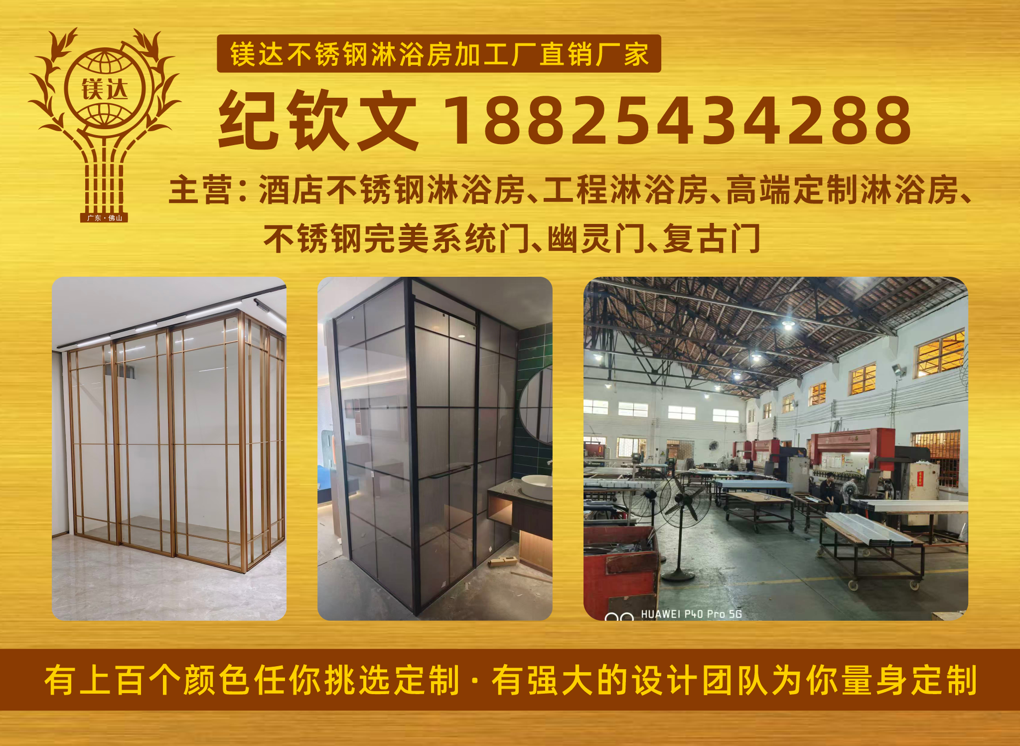 镁达金属制品潮州线上分站
